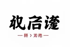 时间线里的七个疑点封面：七枚图钉钉在同一条横向标尺上