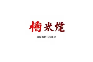 发布会后台直击画面：散场后工作人员在通道内核对流程