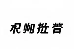 深夜便利店十二分钟画面：凌晨店内收银台与货架通道